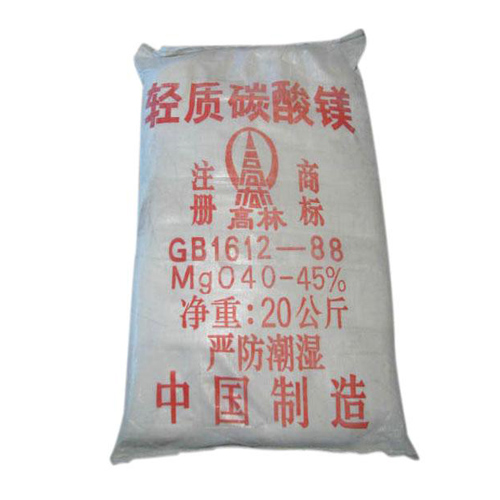 抚州钙镁片用碳酸镁使用说明