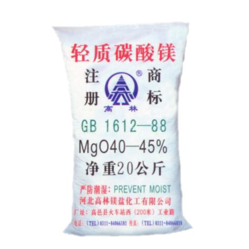 抚州硅胶用碳酸镁包装规格